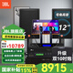 JBL【進(jìn)口品質(zhì)】家庭ktv音響套裝 5.1影院舞臺演出音箱專業(yè)卡拉ok唱歌全套設(shè)備K歌一體機 【店長力薦】12吋2.1尊享套裝+低音炮