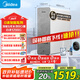 美的（Midea）凈水器家用鮮活零陳水凈水機白澤6年長效RO反滲透廚下式凈水器直飲凈飲機 0阻垢劑 1200G