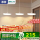 惠普意式普瑞護(hù)眼led三頭吧臺飯廳燈智能中山燈具餐廳吊燈包安裝