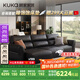 顧家家居（KUKA）【智惠系列】沙發(fā)床牛皮功能電動沙發(fā)6319 黑色 三人位三電動2.8m