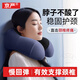 京嚴(yán)U型枕午睡枕護(hù)頸枕成人旅行枕睡覺脖枕學(xué)生午休神器趴趴頸椎枕頭 寶石藍(lán)【專業(yè)護(hù)頸·磁療布枕套】 可拆洗/環(huán)繞支撐/柔軟記憶棉內(nèi)芯