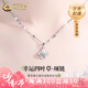 中國黃金（CHINA GOLD）四葉草足銀吊墜女士鎖骨鏈時尚飾品項七夕情人節(jié)禮物送女朋友老婆 四葉草項鏈【白-玫瑰禮盒】