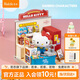 若態(tài)HelloKitty若來diy小屋三麗鷗積木玩具拼圖手工拼裝生日禮物女生
