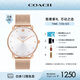 蔻馳（COACH）ELLIOT系列米蘭編制鏈?zhǔn)⑴?4504209 七夕禮物/送禮