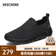 斯凱奇（Skechers）男鞋夏季透氣舒適一腳蹬休閑鞋輕便健步中老年百搭防滑運(yùn)動鞋 54609-全黑色BBK 41