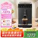 德頤DE-Z1現(xiàn)磨豆家用小型全自動咖啡機/智能觸控操作/一鍵意式美式咖啡/19bar泵壓/小巧便捷自動清洗 Z1基礎款曜石黑 無蒸汽桿