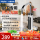 海爾（Haier）電熱水龍頭即熱式冷熱兩用廚房衛(wèi)生間小廚寶電熱速熱水龍頭 PT5白色-鍍鎳耐用
