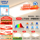 歐普（OPPLE）LED吸頂燈大客廳自建房超大1.2米全光譜APP智能燈具飾錦軒TC A2智控調(diào)光【3室1廳-4燈】