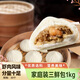 狗不理包子 蝦肉三鮮包1kg 30個主食小籠包速食早餐半成品家庭裝