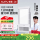 奧普（AUPU）浴霸E172風(fēng)暖浴霸 纖薄浴霸 強(qiáng)弱風(fēng)暖 大照明 適配集成吊頂