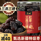 丙田 三蒸三曬紅棗250g 新疆若羌去無(wú)核灰棗大棗免洗即食孕婦補(bǔ)品氣血