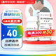 【原研藥】阿斯美 復(fù)方甲氧那明膠囊 60粒/瓶