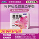 婦炎潔益生菌衛(wèi)生護(hù)墊155mm20片添加益生菌凈味多功能芯片【品牌直供 】