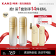 韓束（KanS）金蠻腰水乳套裝護膚品補水保濕抗皺緊致禮盒七夕情人節(jié)禮物送女友 水100ml+乳100ml