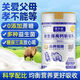 新疆正宗高鈣益生菌駱駝乳營(yíng)養(yǎng)粉中老年成人學(xué)生高鈣新鮮兒童駝奶 【2罐裝】共2000克益生菌駝奶粉