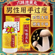 北京同仁堂 六味地黃丸 360丸 六位地黃丸補(bǔ)腎強(qiáng)身陽(yáng)痿早泄壯陽(yáng)藥用手過(guò)度濃縮男人專用硬的快非處方藥 2盒六味地黃丸【滋陰補(bǔ)腎】