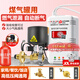 大九衛(wèi)燃?xì)鈭缶?液化氣罐飯店家用廚房商用煤氣泄漏自動切斷安全閥 新國標(biāo)報警器+通用鋼瓶機(jī)械手