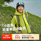 伯希和（Pelliot）[小巖殼]戶外兒童單層沖鋒衣夏季薄款防雨夾克外套135101022綠160