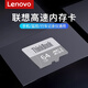 聯(lián)想Thinkbook TF存儲卡 U3 V30 4K超高清拍攝 監控TF卡/手機內存卡Micro SD卡讀速可達100MB/S 64GB【聯(lián)想TF106】高速內存卡