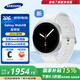 三星（SAMSUNG）【咨詢(xún)更多優(yōu)惠】Galaxy Watch8 智能手表超薄機(jī)身五核處理器抗氧化水平測(cè)量血管送男女朋友MT33 星輝銀40mm 藍(lán)牙版【贈(zèng)價(jià)值399元原裝表帶】 JD電競(jìng)官方店