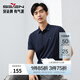 柒牌【持久如新/涼感】短袖POLO衫男夏季新品翻領(lǐng)T恤 藏青 M