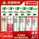 金星啤酒陳皮精釀啤酒荊芥綠豆百香果冰糖葫蘆多種口味中式精釀啤酒 新囗味組合裝 6L 6罐 組合裝