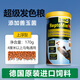 德彩Tetra德彩發(fā)色龜糧小烏龜飼料善玉菌草龜巴西龜鱷龜黃緣龜通用幼龜零食 超級發(fā)色龜糧170g
