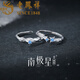 老鳳祥情侶戒指925銀南極星男女時(shí)尚對戒活口生日禮物情人節送男女朋友 南極星情侶戒指*品牌禮盒