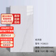 廚房衛(wèi)生間瓷磚300x600浴室?guī)鶋Υu亮光客廳墻面磚廚衛(wèi)瓷磚瓷片 YC8023-300x600