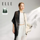 ELLE100%莫代爾絲巾女士春夏四季披肩圍巾送媽媽送女友禮物教師節(jié)