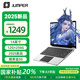 中柏（Jumper）【2025新品】14英寸12G+256G(128G+128G)輕薄本護(hù)眼學(xué)生商務(wù)辦公學(xué)習(xí)筆記本電腦EZbook S7XT