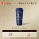 霸王茶姬（CHAGEE）城市限定杯系列保溫杯馬克杯桌面杯水杯子送禮伴手禮2025新款非遺 515ml-北京城市桌面杯「景泰藍」
