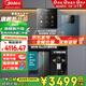 美的（Midea）凈水器機(jī)反滲透過濾家用管線機(jī)凈水器加熱直飲一體機(jī)壁掛式餐邊柜直飲一體機(jī)全屋凈水器管線機(jī)套裝 【星河三件套】冷熱雙享三件套
