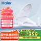海爾（Haier）智能馬桶蓋 雙感應(yīng)自動(dòng)翻蓋款 即熱遙控電動(dòng)加熱自動(dòng)除臭 X7-R90