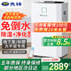 先鋒除濕機(jī)家用地下室室內(nèi)60L抽濕機(jī)行業(yè)前十名工業(yè)級大功率大面積專用款除濕器升級泵壓上排水免倒水 60L/天 大平層別墅專用 APP控制+凈化空氣