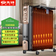 先鋒石墨烯取暖器電暖器電暖氣片家用電熱油汀13片全屋升溫智能恒溫低噪節能烘衣加濕DYT-Z2