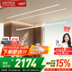 好太太隱形晾衣架電動(dòng)晾衣機(jī)隱藏式自動(dòng)智能升降陽(yáng)臺(tái)嵌入式曬衣架 D-3207：2.4米雙桿被桿+離線語(yǔ)音