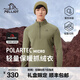 伯希和（Pelliot）【P系列】Polartec抓絨衣男立領(lǐng)戶外保暖打底衫搖粒絨沖鋒內(nèi)膽 灰湖綠 L