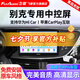 飛歌（FlyAudio）適別克英朗昂科威君威朗GL86凱越車載導(dǎo)航中控大屏倒車影像一體機 GS3高通八核4+32+AHD后視+記錄儀+安裝