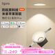 liproLED智能筒燈洗墻燈嵌入式孔燈護(hù)眼防眩E2 Pro/11W/4000K白杯