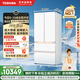 東芝（TOSHIBA）大白梨638高顏值全能冰箱法式高容全嵌入式制冰雙系統(tǒng)除菌保鮮風(fēng)冷無霜大容量家用GR-RF638WI-PM1