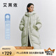 艾萊依羽絨服女長款加厚簡約通勤連帽保暖冬外套 淺抹綠M