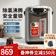 虎牌（TIGER）電熱水壺 日本進口智能定時預(yù)約防空燒自動斷電家用大容量燒水壺電熱水瓶 四段保溫 PDU-A40S 4L