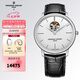 康斯登（Frederique Constant）超薄瑞士手表自動機械時尚休閑皮帶腕表手表男情人節(jié)禮物送男女友
