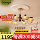 CASAGD2025新款設(shè)計(jì)師客廳燈吊燈中古風(fēng)藝術(shù)創(chuàng)意實(shí)木玻璃臥室燈餐廳吊燈 【光織琥珀】-八頭-小愛(ài)同學(xué)