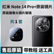 適用于紅米note14后攝像頭鏡片原裝14pro鏡頭鏡面pro+后置鏡頭蓋 Note14pro+【原鏡片】+工具教程