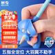 晨光(M&G)文具優(yōu)握握筆矯正器 硅膠正姿鉛筆套幼兒園小學(xué)生寫字姿勢(shì)糾正器 藍(lán)綠2支裝APJ99232