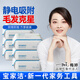 寶家潔除塵平板拖把寬27cm桿長120cmN2-12可拋式免手洗懶人神器拖布 【5包加厚靜電干巾】