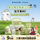 幾素（JISULIFE）x線條小狗聯(lián)名風(fēng)寶小風(fēng)扇手持高速節(jié)能小風(fēng)炮迷你便攜式無(wú)葉渦輪電風(fēng)扇充電隨身Pro1