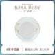 澳哥爾（AOGEER）玉蘭花韻高檔碗盤(pán)碟單品高端骨瓷碗筷具飯碗面碗湯碗酒店家用餐具 玉蘭花韻 （8英寸深盤(pán)）